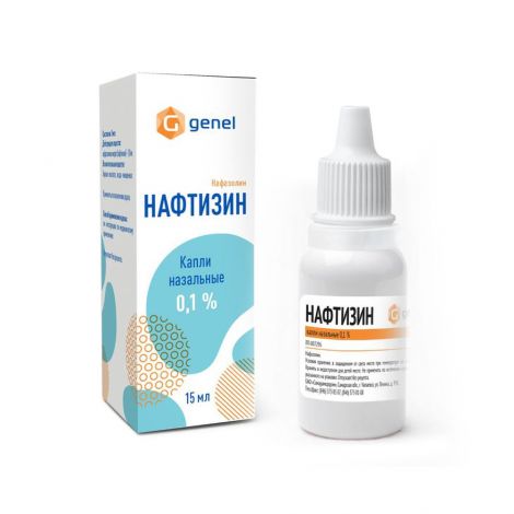 Нафтизин капли наз. 0,1% 15мл