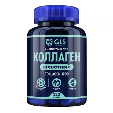 GLS животный коллаген капс 400мг №120