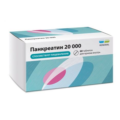 Панкреатин 20000 таб. п/о плен. кишечнораств. 20000ЕД №60
