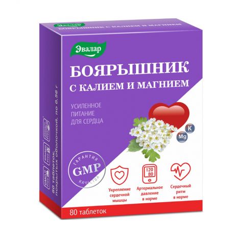 Эвалар Боярышник с калием и магнием таб п/о 0,56г №80