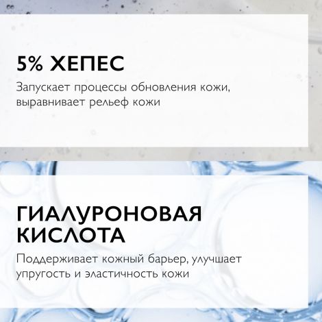 Ля рош-позе Ниацинамид 10 сыворотка концентр. против всех видов пигмент. 30мл №3
