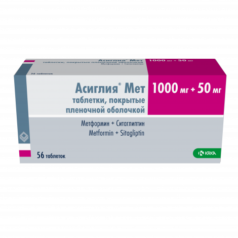 Асиглия Мет таб. п/о плен. 1,0+0,05 №56