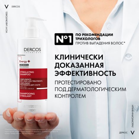 Виши Деркос Техник шампунь против выпадения волос Энерджи плюс 400мл №2