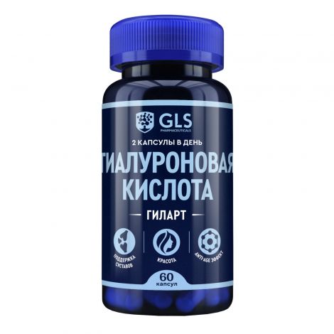 GLS Гиларт капс. 300мг №60