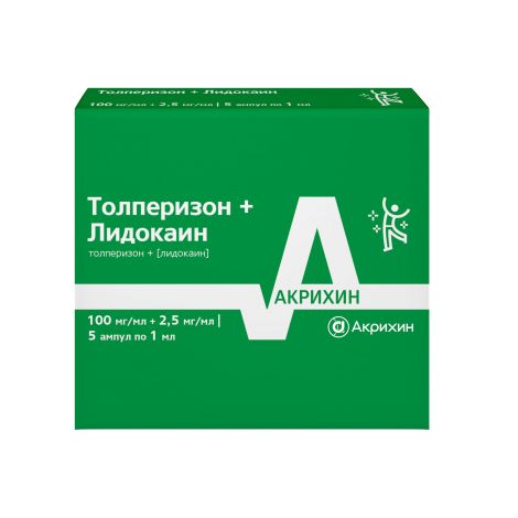 Толперизон+Лидокаин раствор для внутримышечного введения 100мг / мл+2,5мг / мл № 5