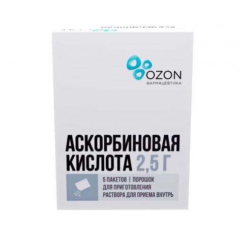 Аскорбиновая кислота пор.  2,5г №5 №3