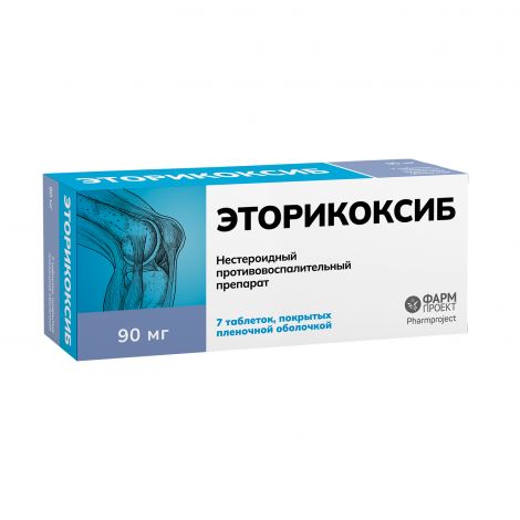 Эторикоксиб таб.п/о плен. 90мг №7