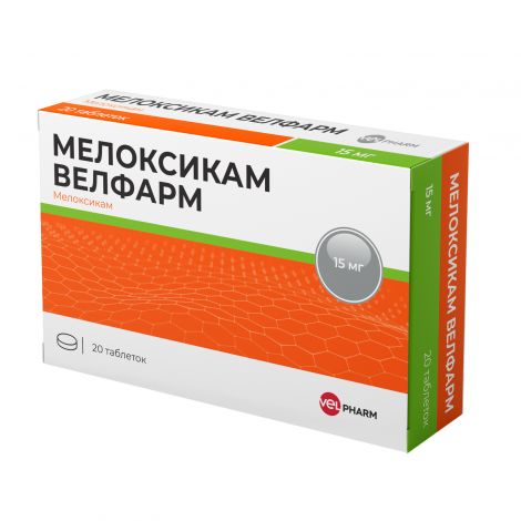 Мелоксикам Велфарм табл. 15 мг №20