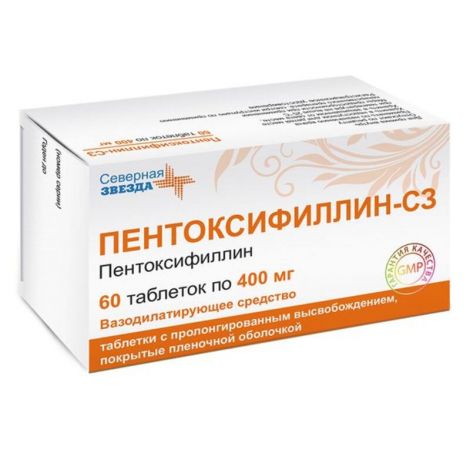 Пентоксифиллин-СЗ таб.п/о плен. пролонг. 400мг №60