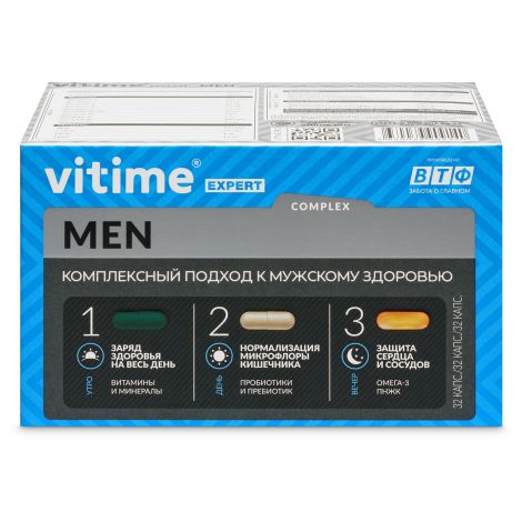 Ригла Витайм Эксперт поливитамины для Мужчин тристер №96 №6