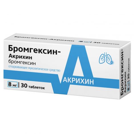 Бромгексин-Акрихин таблетки 8 мг N30 №2