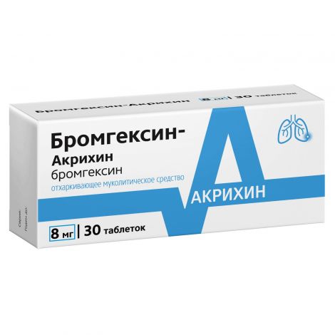 Бромгексин-Акрихин таблетки 8 мг N30 №3