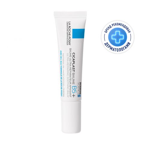 Ля Рош-позе Цикапласт В5+ бальзам восстанавливающий успокаивающий 15мл