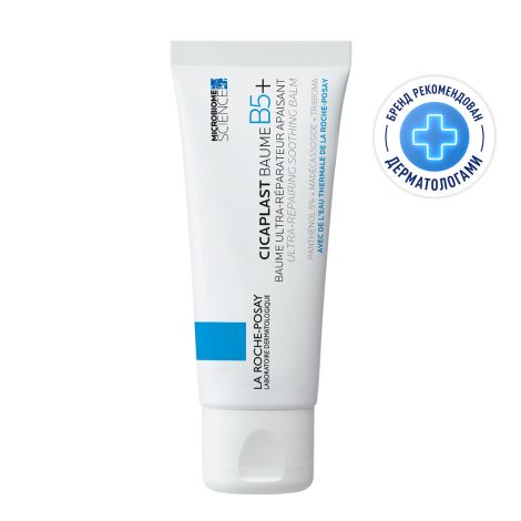 Ля Рош-позе Цикапласт В5+ бальзам восстанавливающий успокаивающий 40мл