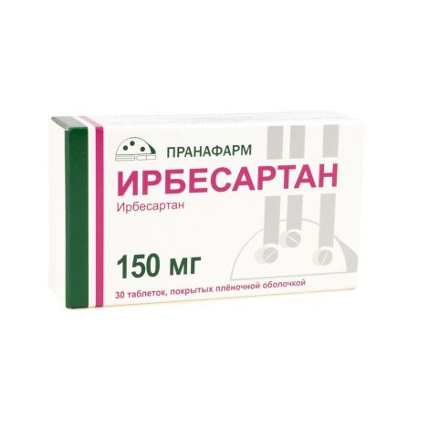 Ирбесартан таб. п/о плен. 150мг №30