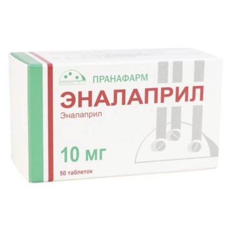 Эналаприл таб. 10мг №50