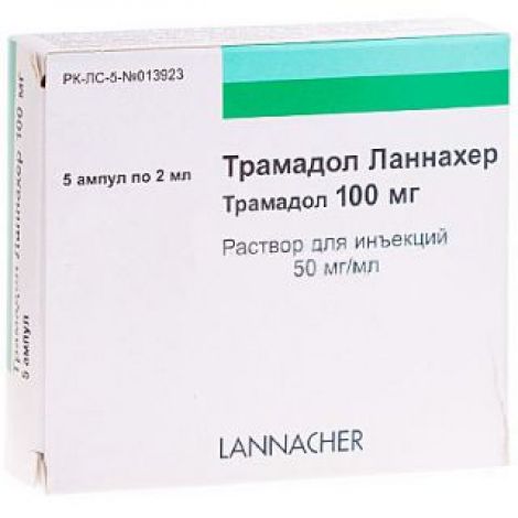 Трамадол (таблетки 50 и 100 мг)