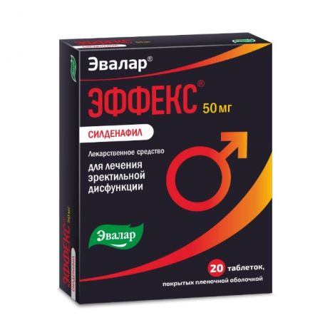 Эффекс Силденафил таб.п/о 50мг №20