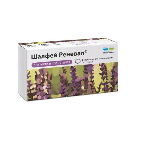 Шалфей Реневал таб. д/рассасыв. 1160мг №24