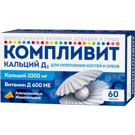 Компливит кальций д3 табл жеват по 1750мг/апельсин №60