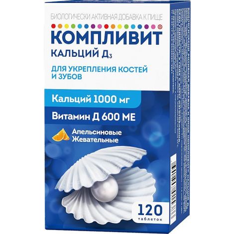 Компливит Кальций Д3 Таб.Жев. Апельсин №120 БАД – Купить В.