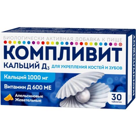 Компливит кальций д3 табл жеват по 1750мг/апельсин №30