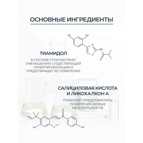 Эуцерин Дермопюр сыворотка для жирной и проблемной кожи с тройным действием 40мл №3