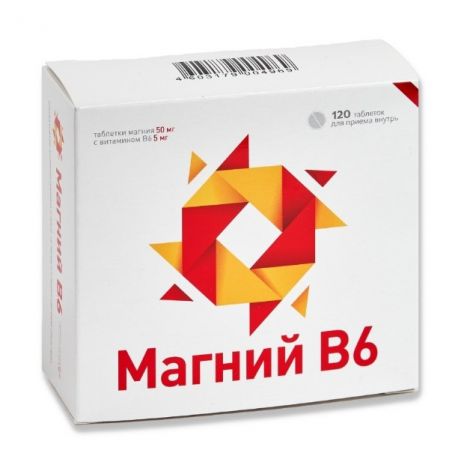 Магний В6 таб 0,44г №120