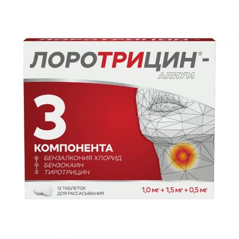 Лоротрицин-Алиум таб. д/рассасыв. 1мг+1,5мг+0,5мг №12