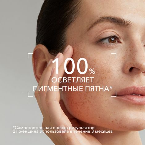 Биодерма Пигментбио осветляющий и очищающий крем 200мл 28912B №6