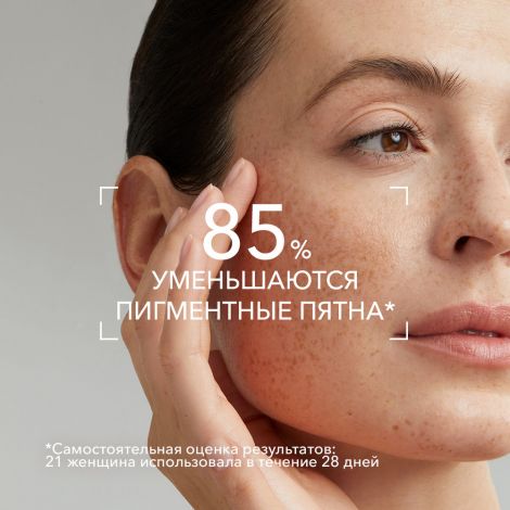 Биодерма Пигментбио осветляющая сыворотка C-концентрат 15мл 28917 №7