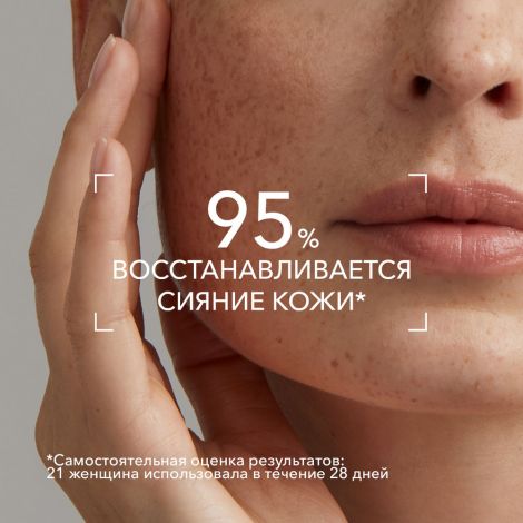 Биодерма Пигментбио осветляющая сыворотка C-концентрат 15мл 28917 №8