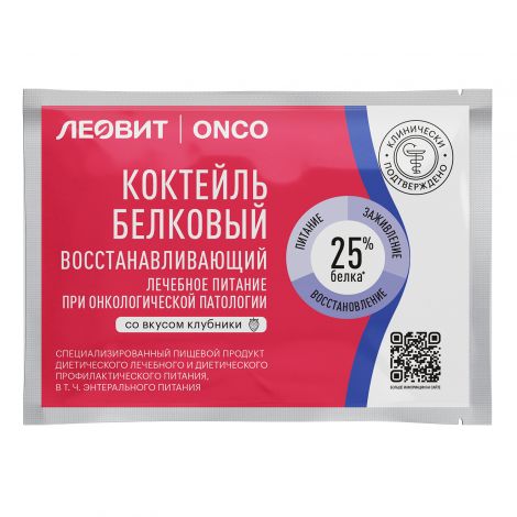 Леовит Онко коктейль белковый восстанавливающий для онкол. больных со вкусом клубники 20г