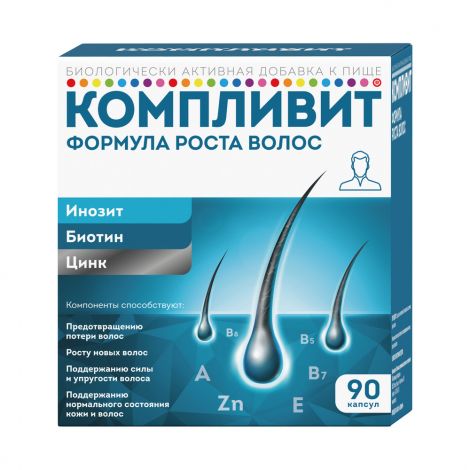 Компливит Формула роста волос капс. №90