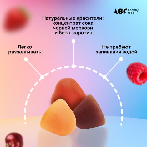 АВС хэлси фуд Комплекс витаминов для женщин мармеладные пастилки №50 №7