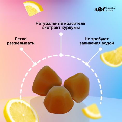 АВС хэлси фуд Комплекс витамин С+Цинк мармеладные пастилки №60 №6