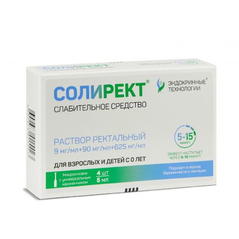 Солирект 0,009/мл+0,09/мл+0,625/мл 5мл микроклизма р-р рект №4