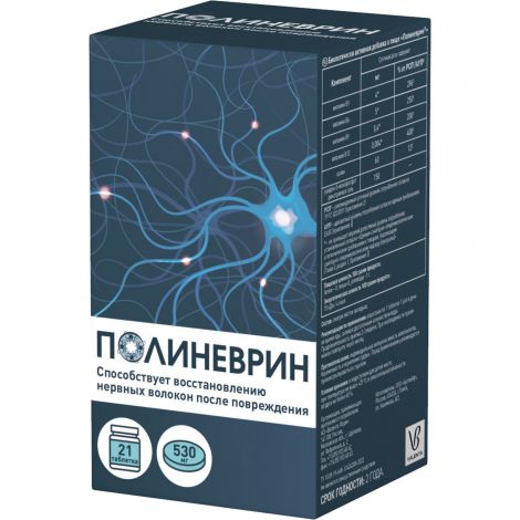 Полиневрин таб по 530мг №21 №4