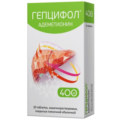 Гепцифол таб.п/о плен.раствор./кишечн. 400мг №20 №2