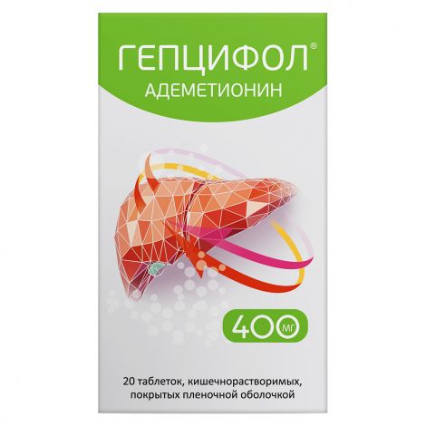 Гепцифол таб.п/о плен.раствор./кишечн. 400мг №20