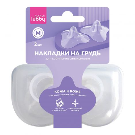 Мама Лабби накладки на грудь для кормл. M №2/29850/12