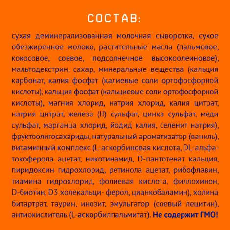 Нутрилак 3 детское молочко напиток сух молочный 300,0 №5