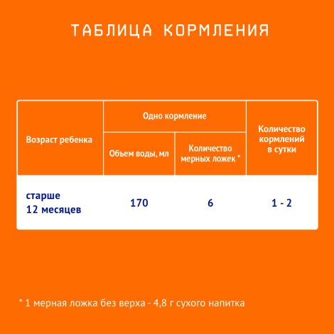 Нутрилак 3 детское молочко напиток сух молочный 300,0 №4