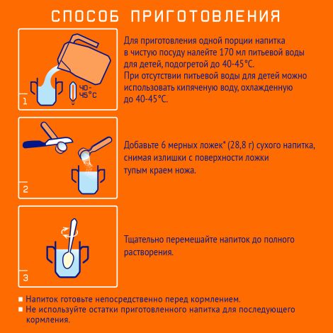 Нутрилак 3 детское молочко напиток сух молочный 300,0 №3