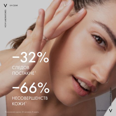 Виши Капиталь Солей UV-Клиар невесомый солнцезащитный флюид для лица против несовершенств SPF50+ 40мл №4