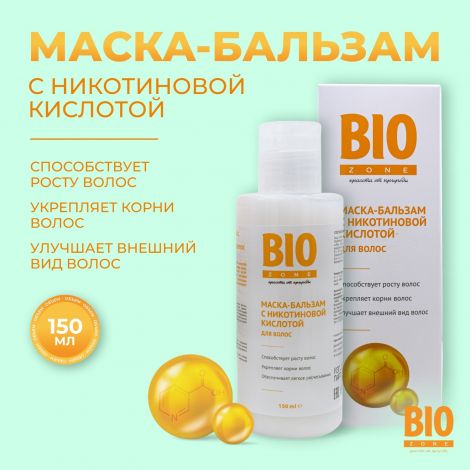 Биозон маска-бальзам для роста волос никотиновая 150мл