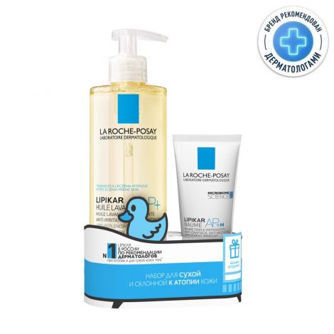 Ля Рош-Позе набор Липикар масло 400мл+бальзам для тела АП+М 75мл