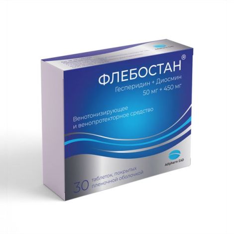 Флебостан  таб.п/о плен. 0,05+0,45 №30