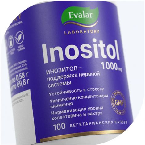 Эвалар Инозитол капс. 500мг 0,58г №100 №2