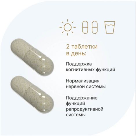 Эвалар Инозитол капс. 500мг 0,58г №100 №4